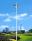 High Power Flood Lighting with Pole, Price 15m 20m 25m 30m LED High Mast Light